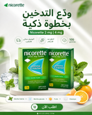Nicorette Boite de 105 Gommes